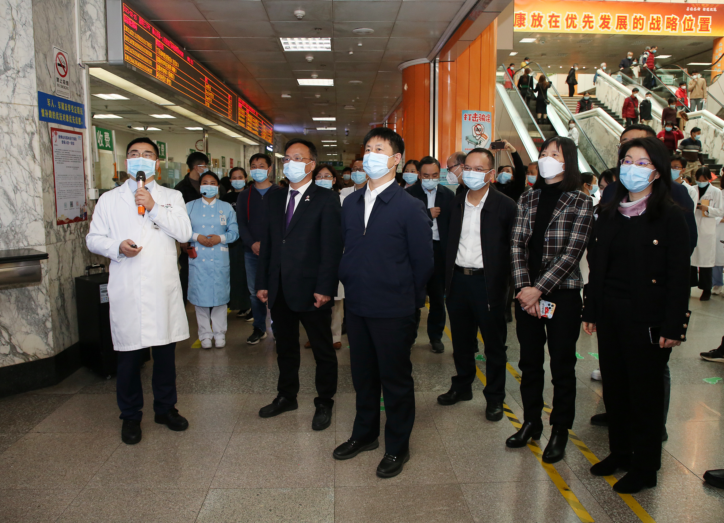 20230215手机足球比分
调研组到佛山市第一人民医院调研。 (3).JPG