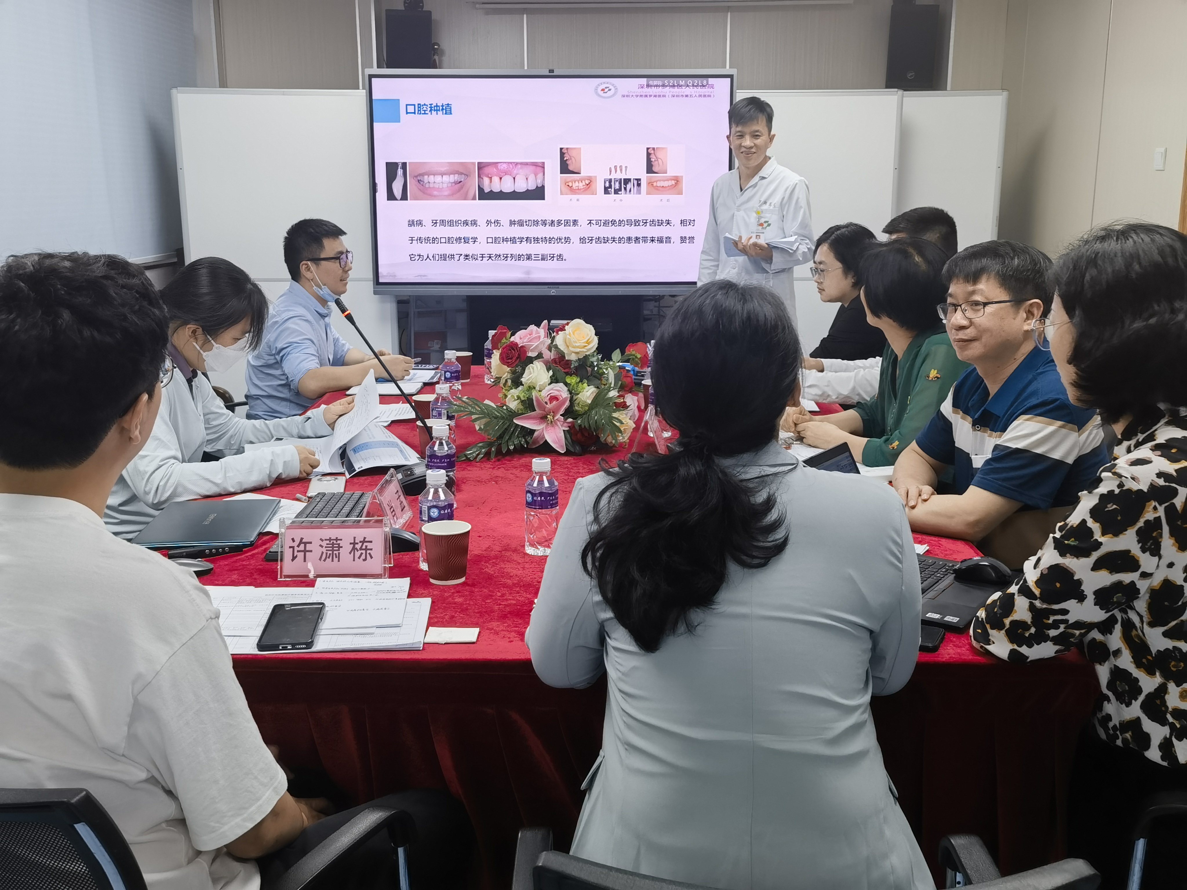 手机足球比分
和深圳市医保局现场进行口腔种植政策宣讲.jpg