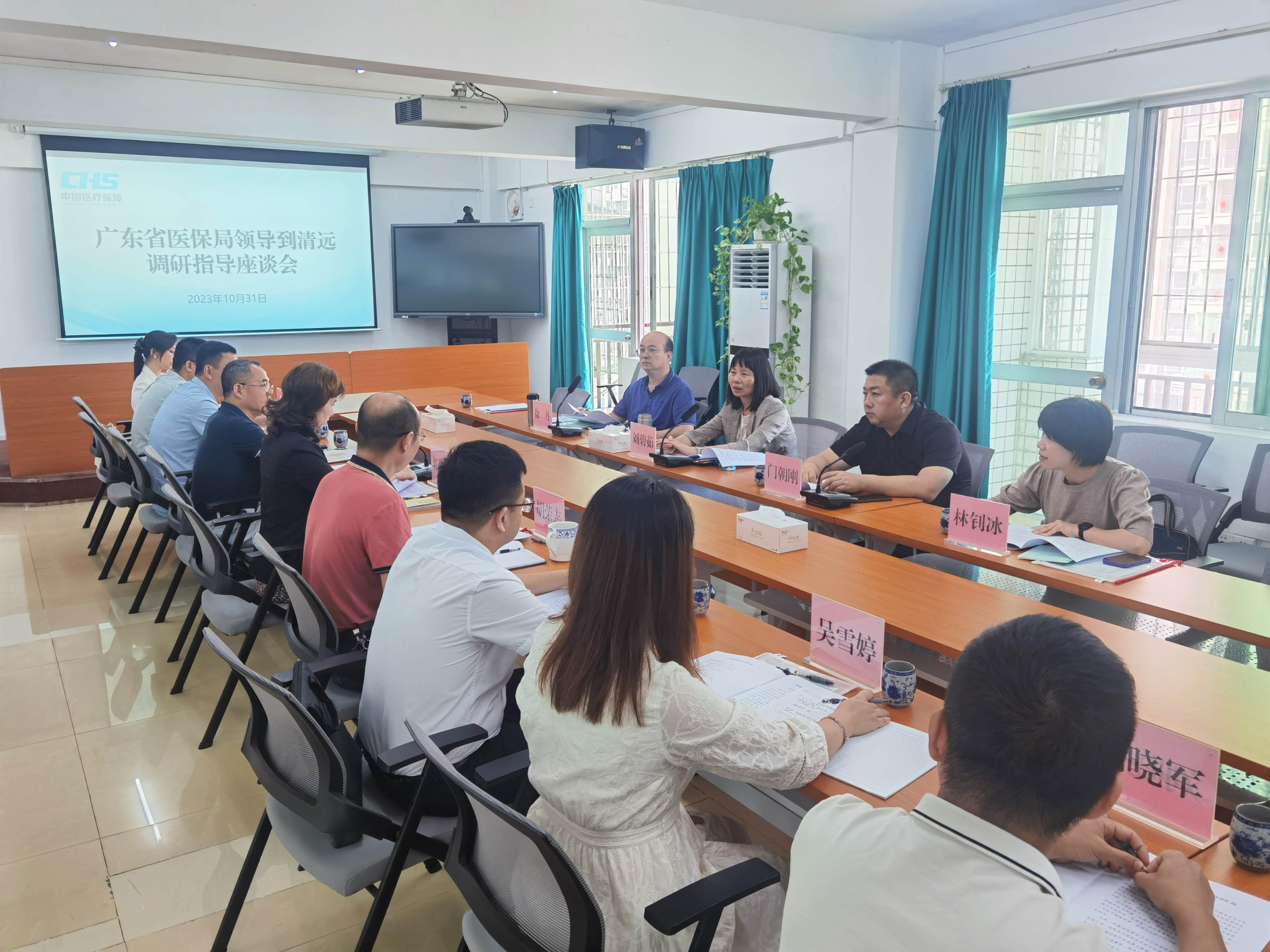 刘碧茹带队到清远市开展医保工作调研.jpg