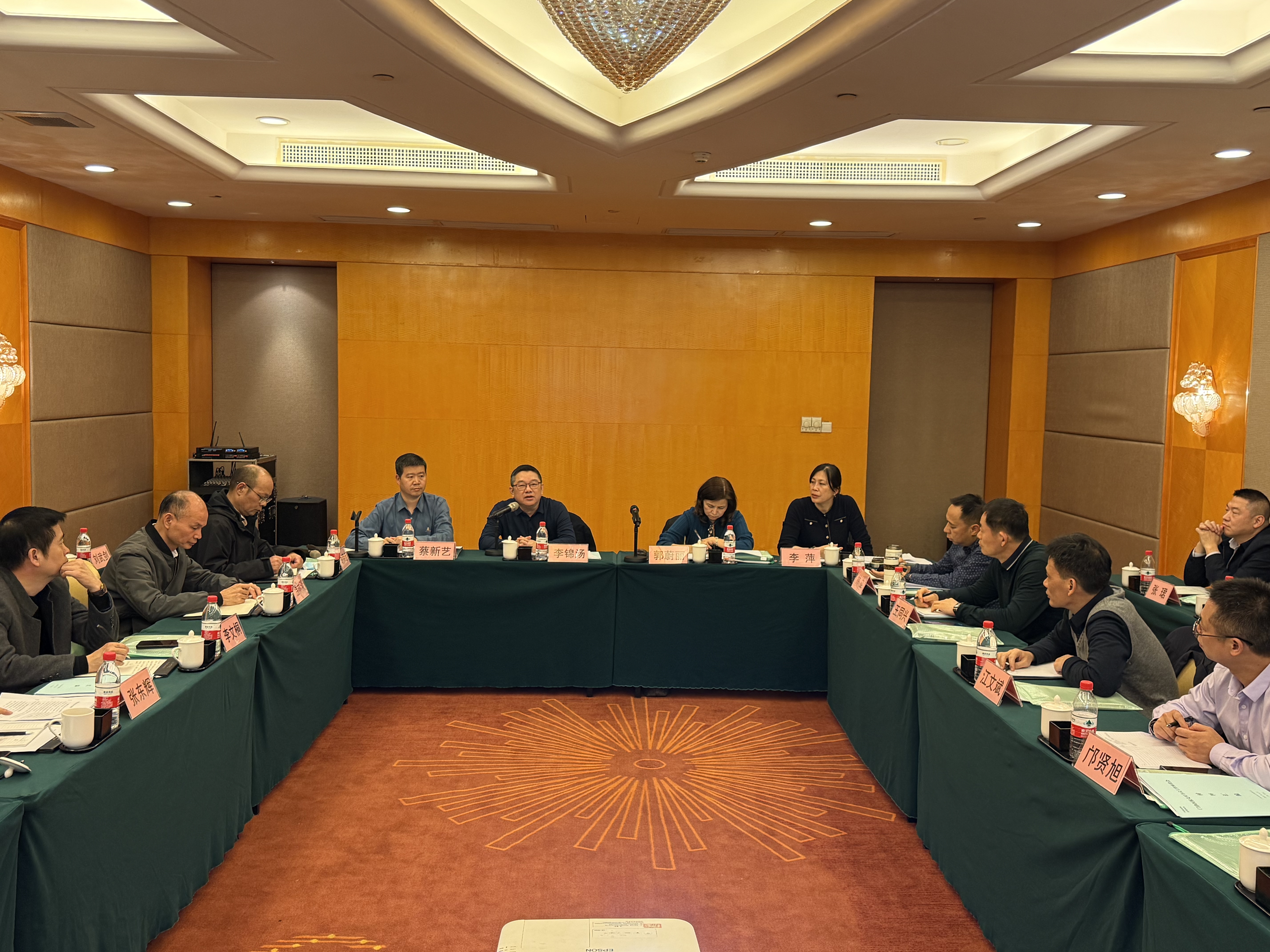 门诊支付方式工作座谈会.jpg