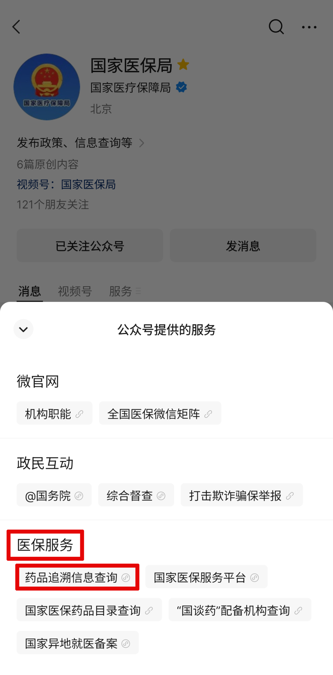 图片3.png 图片3.png