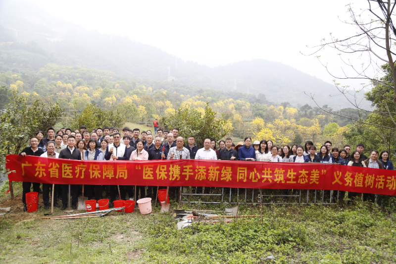 植树合照.JPG