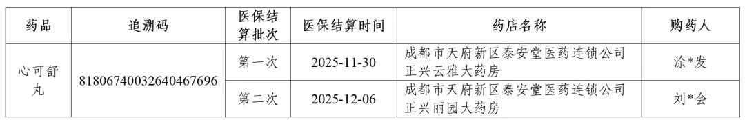 微信图片_20260529162919.jpg