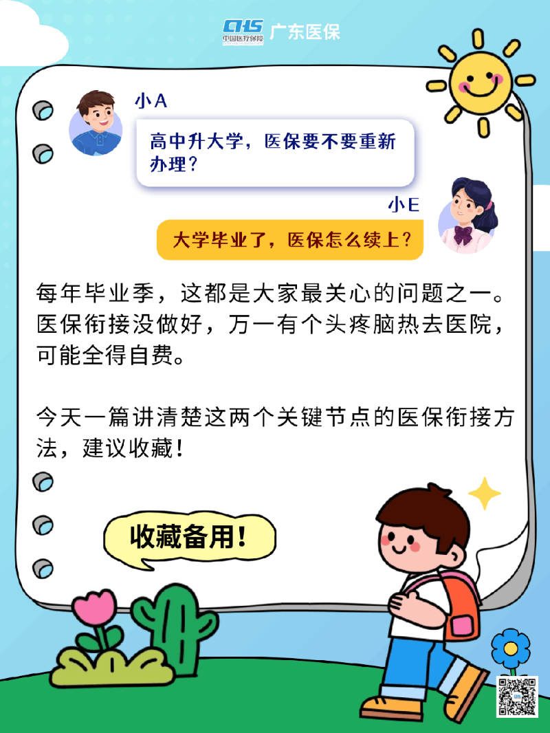 已编辑图片