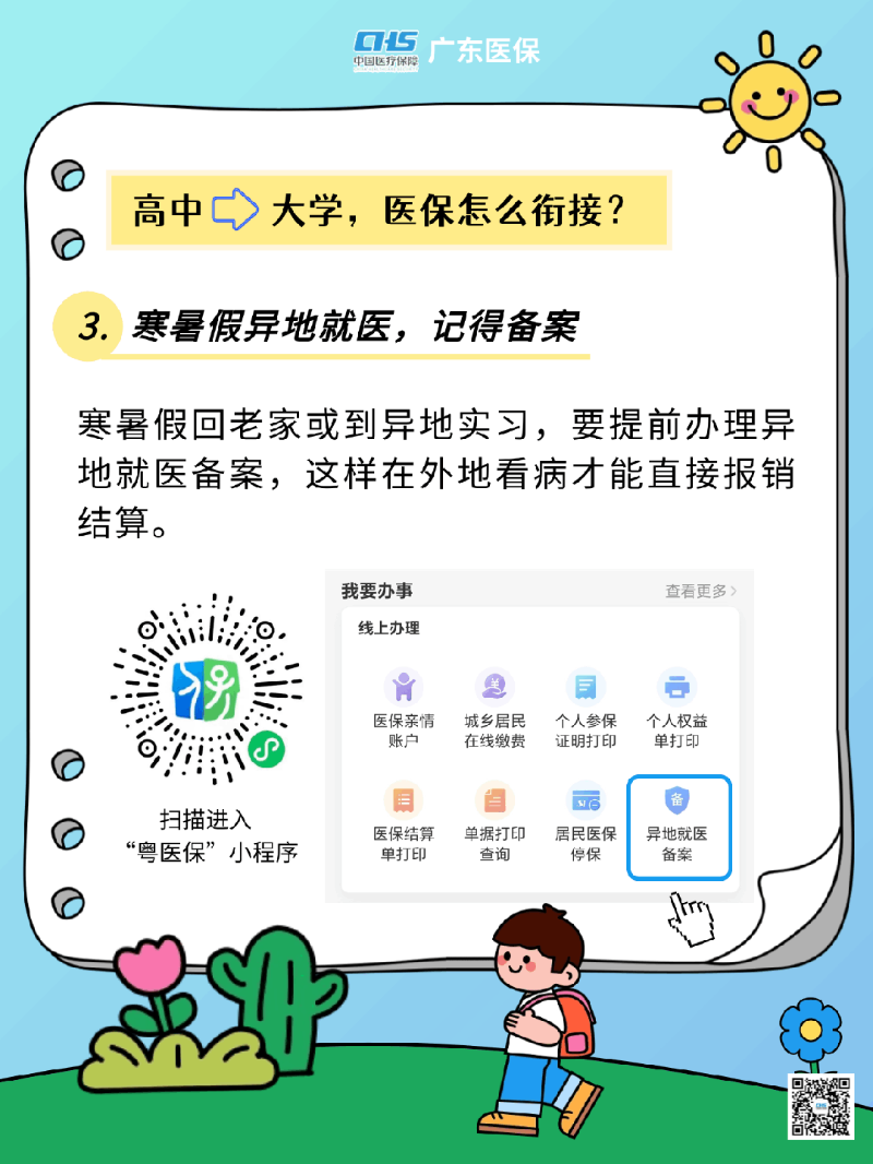 5.gif