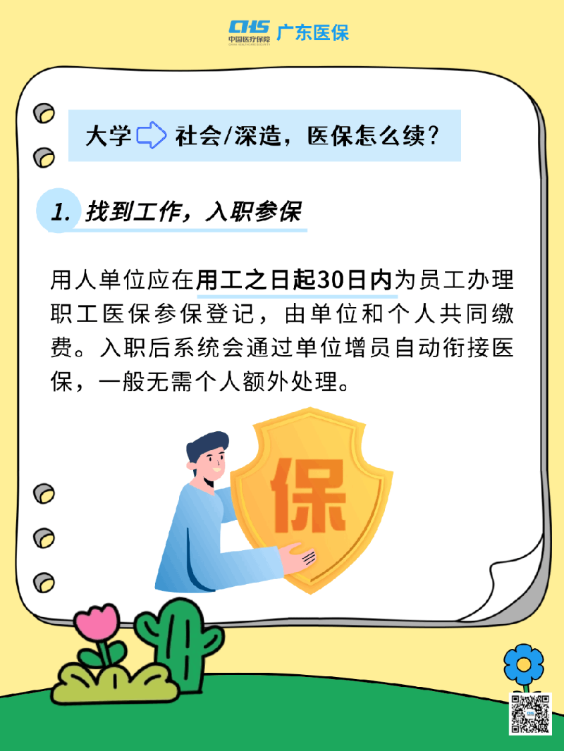 7.gif