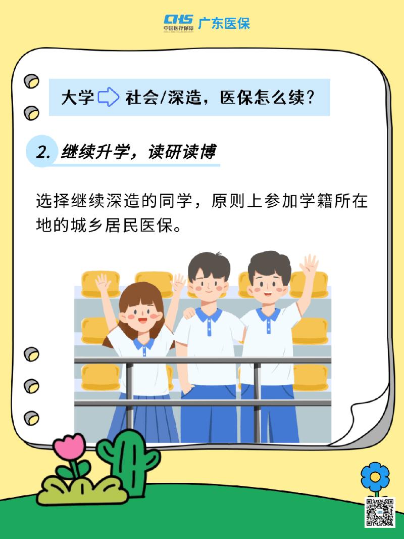 8.gif
