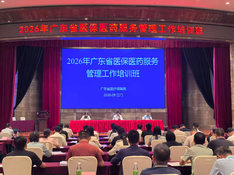 培训班照片1.jpg