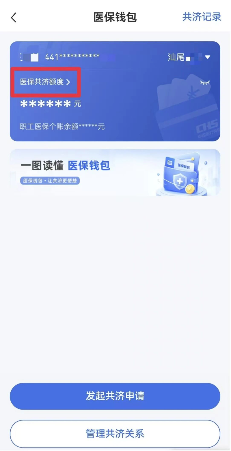 微信图片_20260930152115.jpg