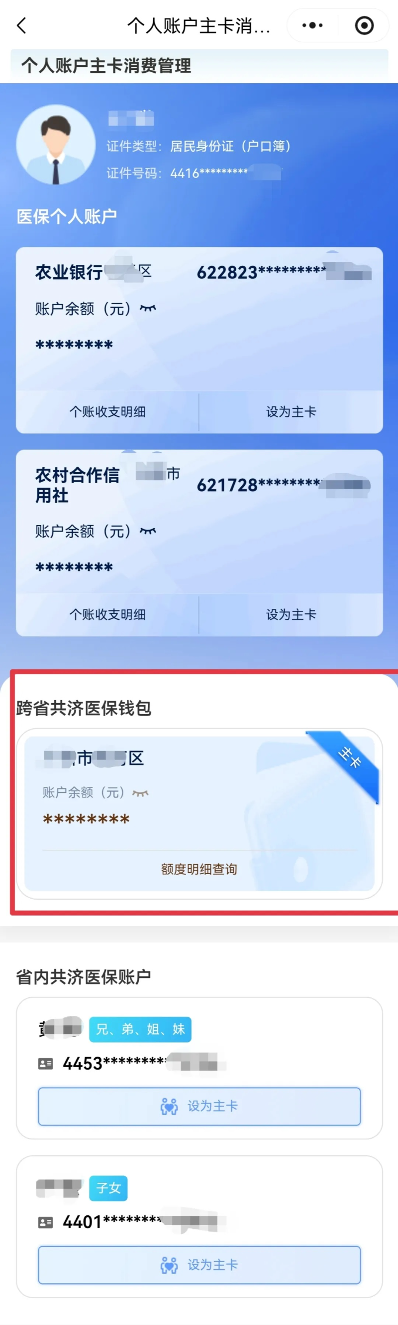 10009.jpg